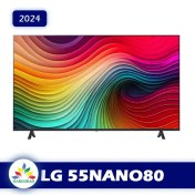 تصویر تلویزیون ال جی 55 اینچ مدل 55nano80 LG TV 55 inch Model 55nano80