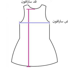 تصویر سارافون دخترانه مدل خرگوشی سایز ۳۵ رنگ صورتی 