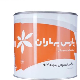 تصویر رنگ مخصوص یتونه 