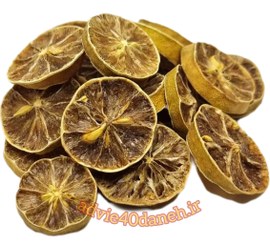 تصویر اسلایس لیمو ریز - 1 کیلوگرم / بسته پلاستیکی 