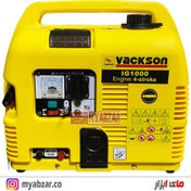 تصویر موتور برق کیفی واکسون مدل IG1000 ا portable generator vackson IG1000 portable generator vackson IG1000