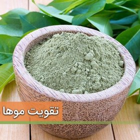 تصویر حنا بیرنگ نیم کیلویی 