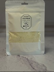 تصویر طعم هاتداگ گوشت - ۳۰۰گرم 