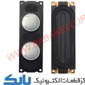 تصویر فروشگاه الکترونیک بابک