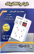 تصویر محافظ ولتاژ یخچال و فریزر - با محافظ کودک- 1/8 متری خیام الکتریک 