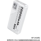 تصویر پاوربانک 20000mAh Wekome مدل WP-24 فست سفید 