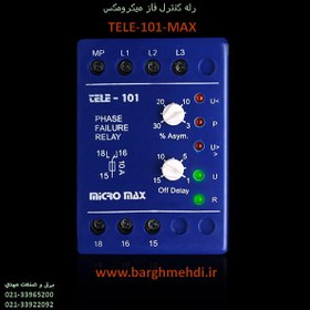 تصویر رله کنترل فاز میکرومکس الکترونیک مدل Tele-101 MICRO MAX Electronic Tele-101 Phase Controller Relay