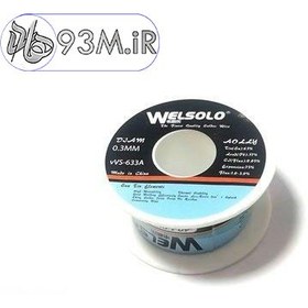 تصویر سیم لحیم قرقره ای Welsolo VVS-633A 30g 