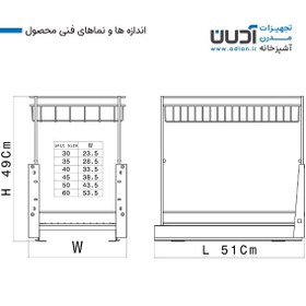 تصویر ریل کف دو طبقه - رادین 2 