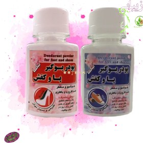 تصویر بوگیر کفش 