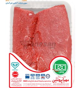 تصویر مخلوط گوساله مهیا پروتئین 1000 گرم ا MahyaProtein Blended beef 1000 gr MahyaProtein Blended beef 1000 gr