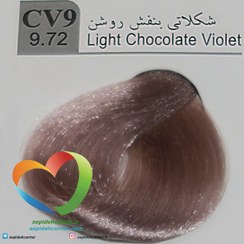 تصویر رنگ مو دوپیر شماره 9.72 شکلاتی بنفش روشن - حجم 100 میلی لیتر 