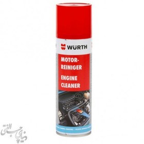 تصویر اسپری موتور شوی ورث Wurth Engine Cleaner 