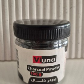 تصویر پودر زغال ویونا 100 گرمی 
