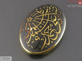 تصویر نگین حدید صینی [صلوات] کد 75234 