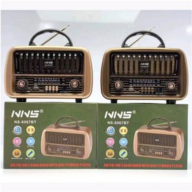 تصویر اسپیکر رادیویی NNS مدل NS-8067 NNS radio speaker model NS-8067