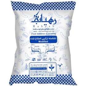 تصویر پودر ترکیبی نشاسته Modified Modified starch combination powder