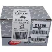 تصویر لنت ترمز جلو پراید - برند کاسپین brake pads front for saipa131 -pride saba - saipa141 - saipa151 - saipa132