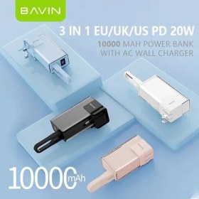 تصویر پاوربانک 10000 باوین Bavin PC1100S توان 20 وات 