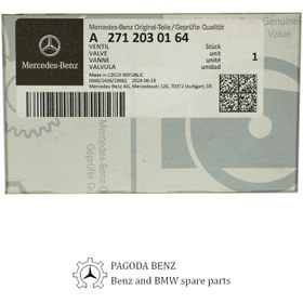 تصویر شیربخاری بنز 271 