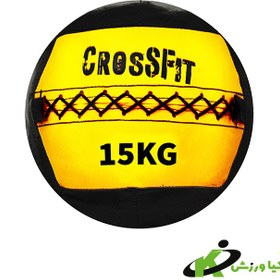 تصویر 15kg crossfit wall ball 