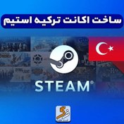 تصویر ساخت اکانت استیم Create Steam Account