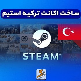 تصویر ساخت اکانت استیم Create Steam Account