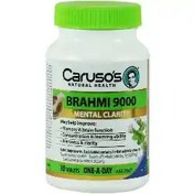 تصویر برهمی 9000 کاروسوس نچرال هلث ا Brahami 9000 Carusos Natural Health Brahami 9000 Carusos Natural Health