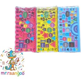 تصویر خط کش اشکال ژله 