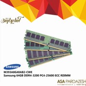 تصویر رم سرور سامسونگ Samsung 64GB DDR4-3200 ECC RDIMM Memory | M393A8G40AB2-CWE 