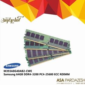 تصویر رم سرور سامسونگ Samsung 64GB DDR4-3200 ECC RDIMM Memory | M393A8G40AB2-CWE 