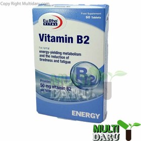 تصویر قرص ویتامین B2 یوروویتال EuRhoVital Vitamin B2