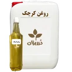 تصویر روغن کرچک گالن 20 کیلویی 