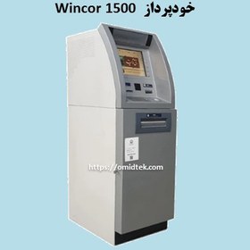 تصویر خودپردازسالنی وینکور1500 