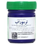 تصویر پماد موضعی ترموراب ویکس 38 گرمی Thermorub Topical Ointment