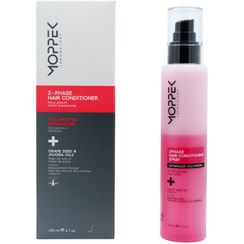 تصویر سرم مو دو فاز موپک مدل صورتی آبرسان و حجم دهنده حجم 200 میلی لیتر Moppek Pink 2 Phase Hair Serum VOLUMIZING TANGLED HAIR 200ml