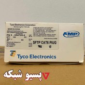 تصویر سوکت شبکه امپ cat6 sftp amp 