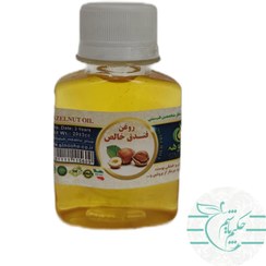 تصویر روغن فندق خالص و اصل 60 سی سی طبیعی و ارگانیک 