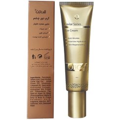 تصویر کرم دور چشم خاویار الی ژن (oligen) حجم 30 میلی لیتر Oligen Caviar Series Eye Cream 30ml