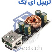 تصویر ماژول فست شارژ QC4.0 با خروجی USB Type-C 
