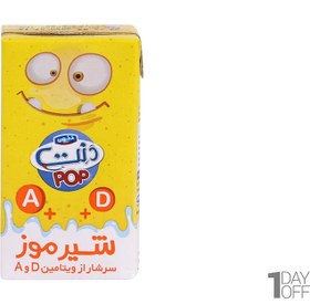 تصویر شیرموز دنت ۱۲۵ میلی‌لیتر 