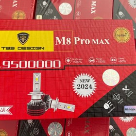 تصویر هدلایت توبیز m8promax پایه h4 