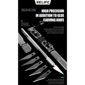 تصویر کاتر قلمی ریلایف مدل RELIFE RL-101E همراه با 6 عدد تیغ یدک ا RELIFE RL-101E Knife set RELIFE RL-101E Knife set