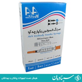 تصویر سرنگ انسولین یکپارچه 1 واحدی آوا AVA گیج 31G سرنگ بسته 40 عددی 