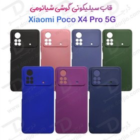 تصویر قاب سیلیکونی اصلی شیائومی Poco X4 Pro 5G ا Xiaomi Poco X4 Pro 5G Original Silky Silicone Cover Xiaomi Poco X4 Pro 5G Original Silky Silicone Cover
