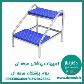 تصویر دو پله رویه ABS پزشک‌ آرا مناسب بیمارستان و کلینیک - 
