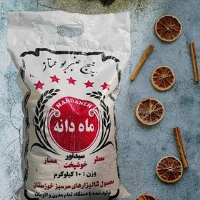 تصویر برنج عنبربو ممتاز جنوب 