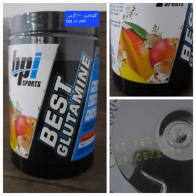 تصویر گلوتامین بی پی آی BPI 