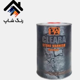 تصویر رزین سنگ کلرا 