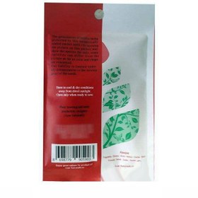 تصویر بذر ذرت رنگی 90% وانیا سید کد z32 